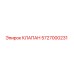 Оригинальный гидравлический клапан Epiroc 5727000231