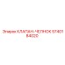 Клапан-челнок Epiroc артикул 5740184020