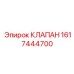 Клапан Epiroc 1617444700 с электромагнитной катушкой