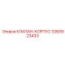 Комплексный гидравлический блок Epiroc арт. 3360923433