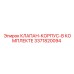 Гидравлический комплект 3371820094 от производителя Epiroc