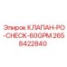 Гидравлический обратный клапан 2658422840 производства Epiroc