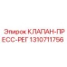 Оригинальный гидравлический пресс-клапан Epiroc 1310711756