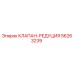 Оригинальный редукционный клапан 56263239 производства Epiroc