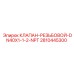 Клапан DN40X1-1-2-NPT 2810445300 Epiroc