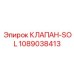1089038413 КЛАПАН-SOL Epiroc