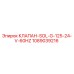 1089039216 КЛАПАН-SOL-G-125-24-V-60HZ Epiroc