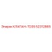 Пневматический клапан Epiroc TD35 52312865