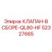 Гидравлический узел Epiroc QL80-HF 52327665