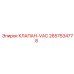 Изображение клапана-VAC Epiroc 2657534778