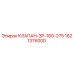 Оригинальный клапан ЗР-160-275 для буровых установок Epiroc