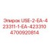 Клапаны смазки Epiroc артикул 4700920814