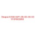 91002893 КЛАВ-БИТ-09-00-00-К31Л Epiroc