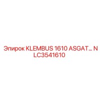 NLC3541610 KLEMBUS 1610 ASGAT Epiroc
