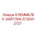 5730012727 КЛЕММБЛЕХ-ЗАЙТЛИХ Epiroc
