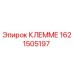 1621505197 КЛЕММЕ Epiroc