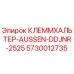 5730012735 КЛЕММХАЛЬТЕР-AUSSEN-DDJNR-2525 Epiroc