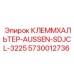 5730012736 КЛЕММХАЛЬТЕР-AUSSEN-SDJCL-3225 Epiroc