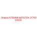 Оригинальный клеммный блок 3176003555 Epiroc для горнодобывающей промышленности