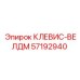 Композитный узел 57192940 для буровой техники