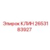 Изображение клина 2653183927 производителя Epiroc