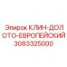 Гибридный клин-долото 3083325000 Epiroc для систем DTH бурения