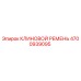 4700939095 КЛИНОВОЙ РЕМЕНЬ Epiroc