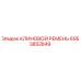 Клиновой ремень Epiroc артикул 6953852849