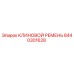 Оригинальный клиновой ремень Epiroc артикул 8440301628