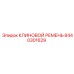 Оригинальный поликлиновой ремень Epiroc 8440301629