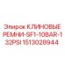 Комплект ремней Epiroc 1513028944 для высоконапорных систем
