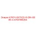 4700186264 КЛЮЧ-8X7X20-R-DIN-6885-A Epiroc