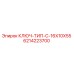 Оригинальный ключ типа C 16x10x55 мм Epiroc 6214223700