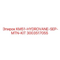 3003517055 KM51-HYDROVANE-SEP-MTN-KIT Epiroc