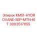 3003517055 KM51-HYDROVANE-SEP-MTN-KIT Epiroc