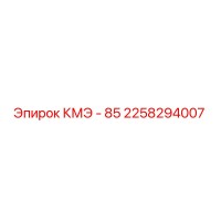 2258294007 КМЭ - 85 Epiroc