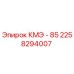 2258294007 КМЭ - 85 Epiroc