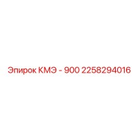 2258294016 КМЭ - 900 Epiroc