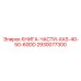 2930077300 КНИГА-ЧАСТИ-XAS-40-50-60DD Epiroc