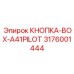 3176001444 КНОПКА-BOX-A41PILOT Epiroc