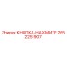 2652251907 КНОПКА-НАЖМИТЕ Epiroc