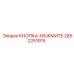 2652251915 КНОПКА-НАЖМИТЕ Epiroc