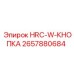 2657880684 HRC-W-КНОПКА Epiroc