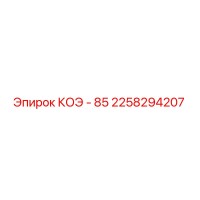 2258294207 КОЭ - 85 Epiroc