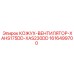 1616499700 КОЖУХ-ВЕНТИЛЯТОР-XAHS175DD-XAS230DD Epiroc