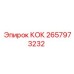 2657973232 КОК Epiroc