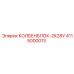 4115000013 КОЛБЕНБЛОК-2К28У Epiroc
