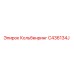 C436134J Кольбенринг Epiroc