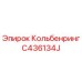 C436134J Кольбенринг Epiroc