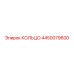 4450079600 КОЛЬЦО Epiroc